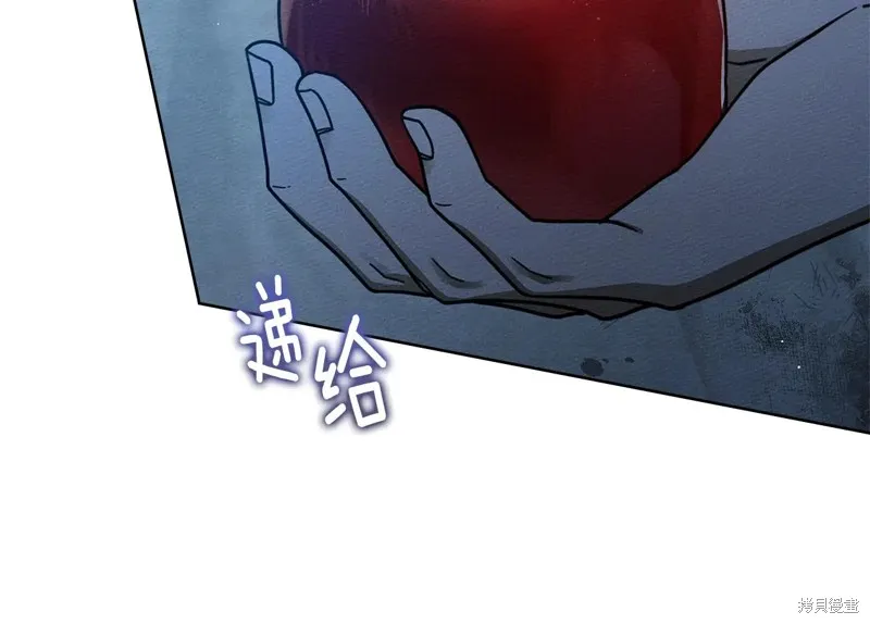 在橡树下,第108话,第68张