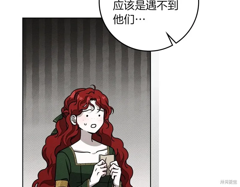 在橡树下,第114话,第100张