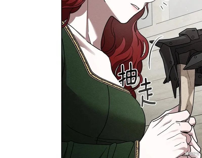 在橡树下,第114话,第104张