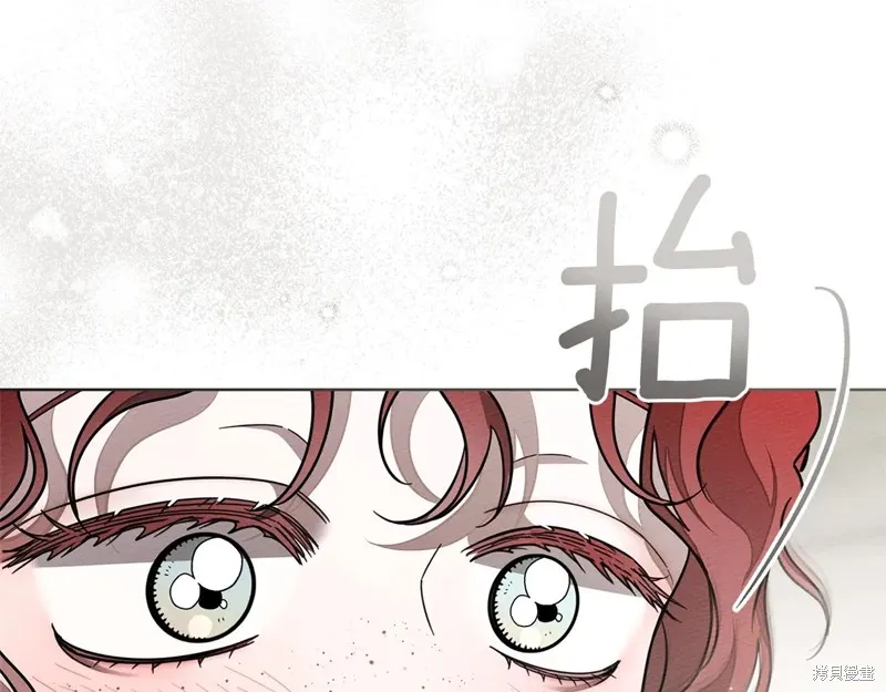 在橡树下,第114话,第106张