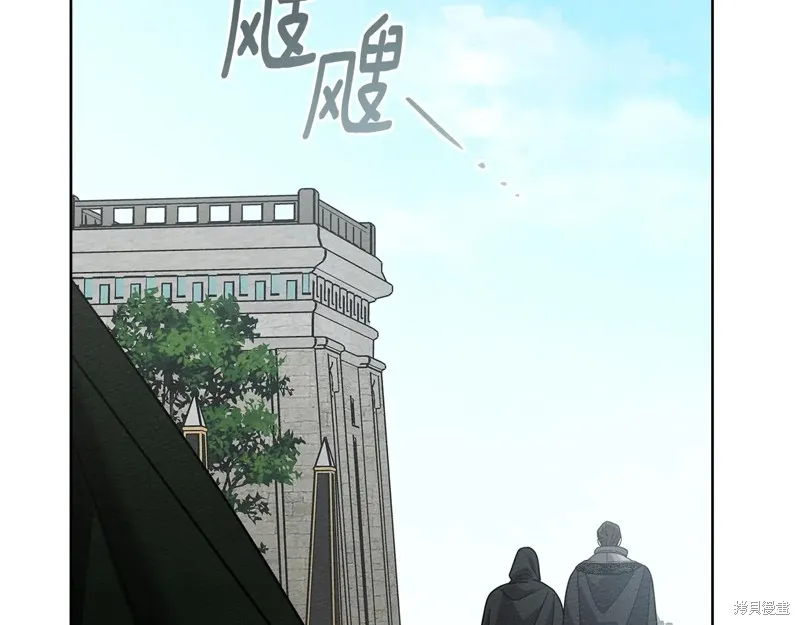 在橡树下,第114话,第125张