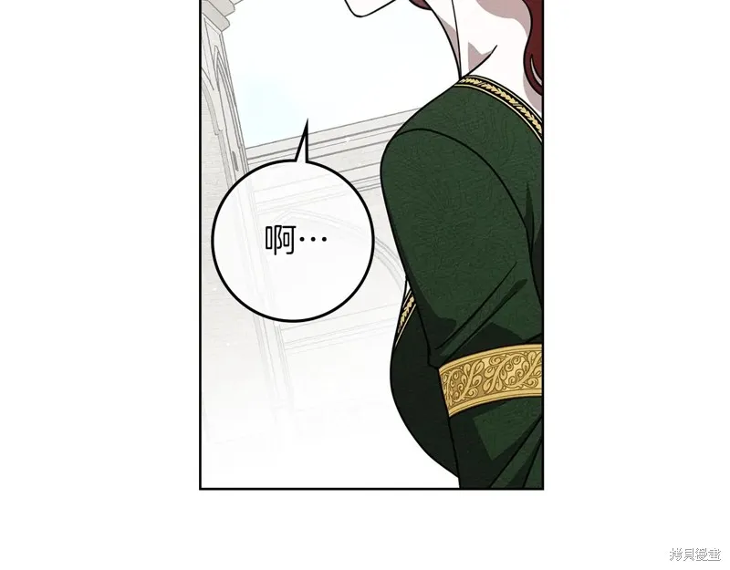 在橡树下,第114话,第28张