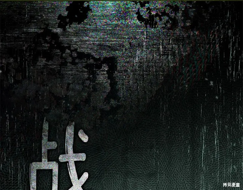 在橡树下,第114话,第47张