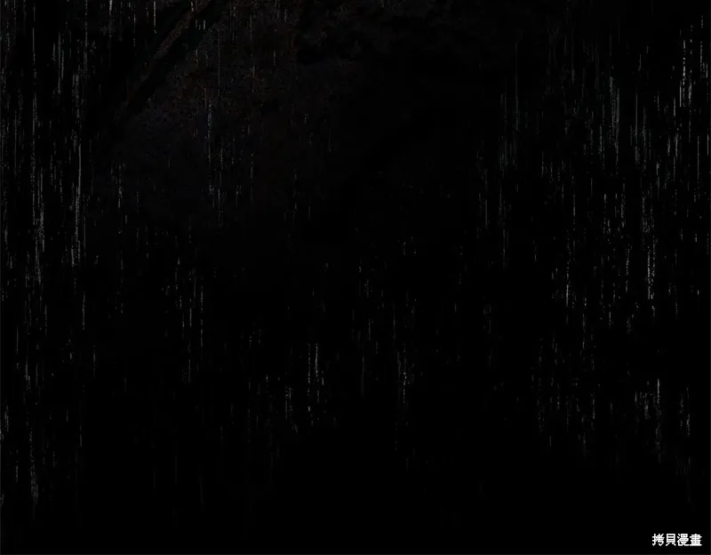 在橡树下,第114话,第52张