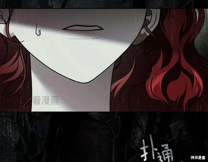 在橡树下,第114话,第54张