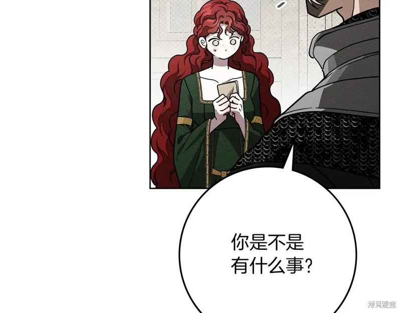 在橡树下,第114话,第72张