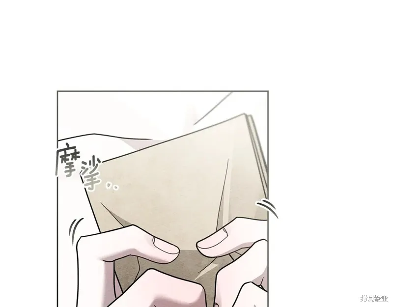 在橡树下,第114话,第77张