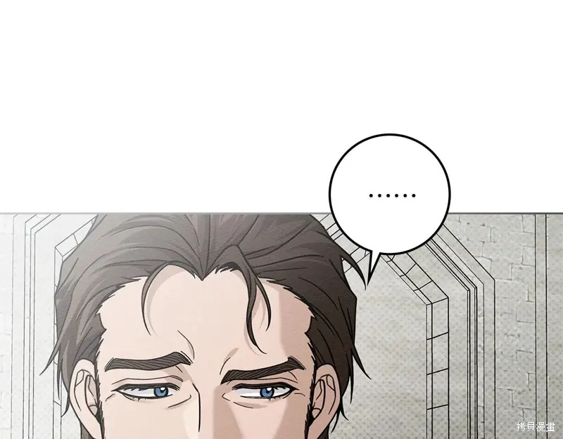 在橡树下,第115话,第137张