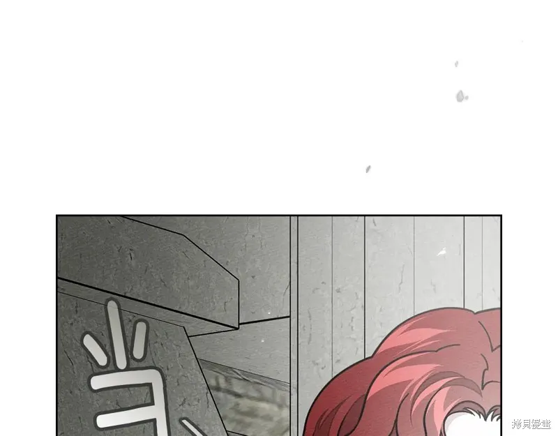 在橡树下,第115话,第146张