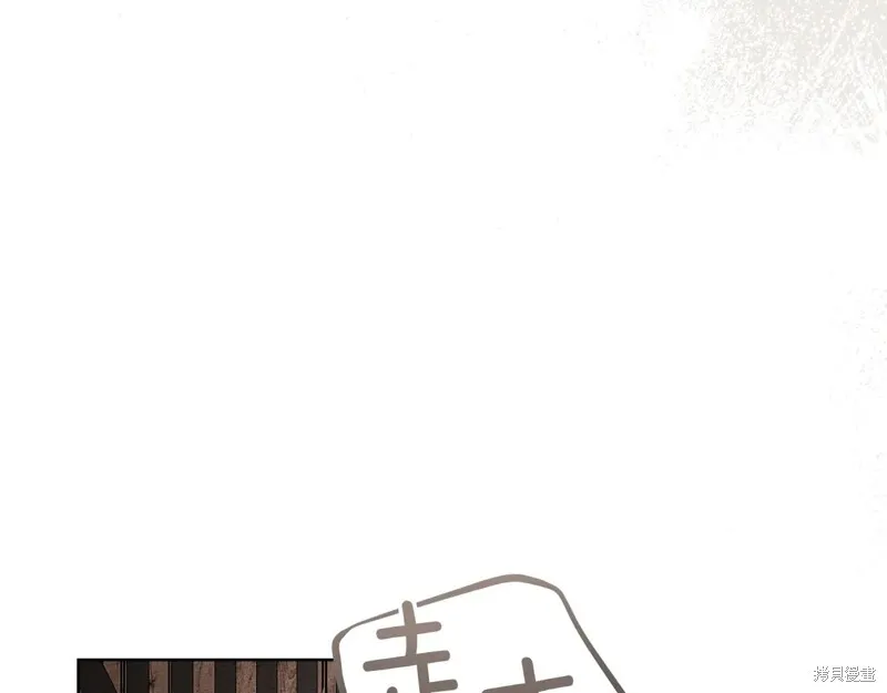 在橡树下,第115话,第174张