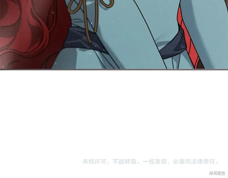 在橡树下,第115话,第200张