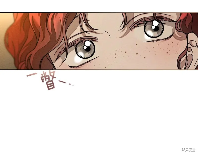 在橡树下,第115话,第35张