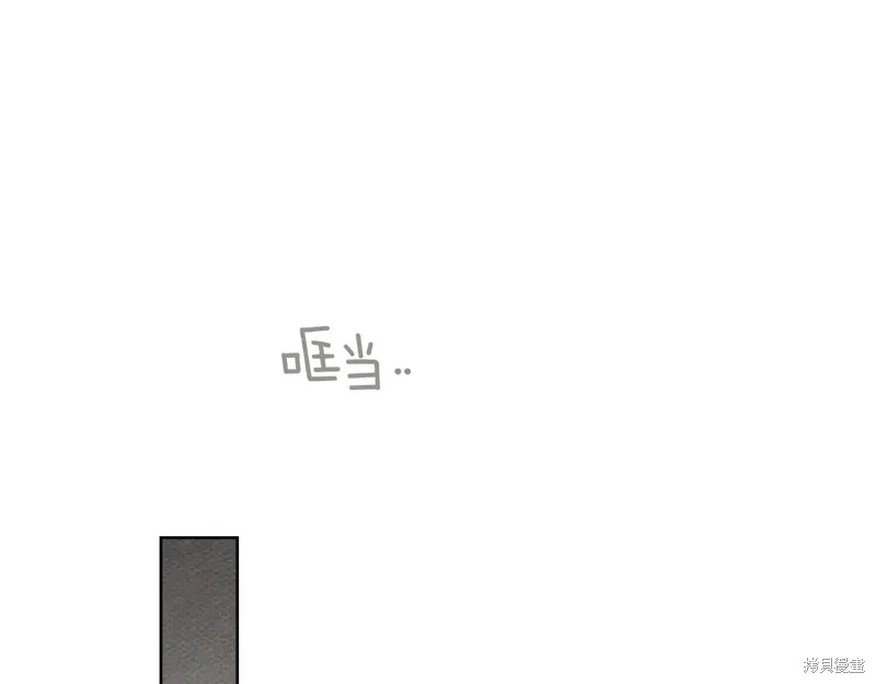 在橡树下,第123话,第139张