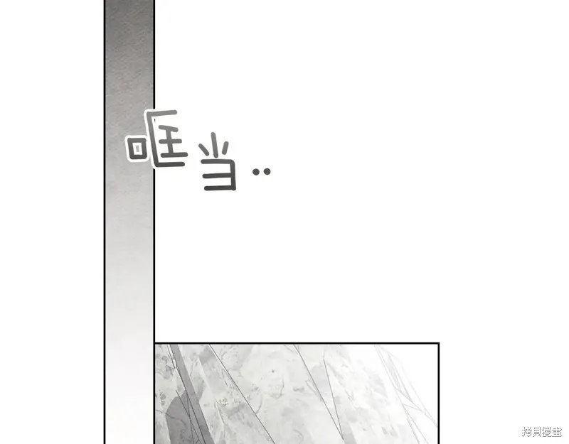 在橡树下,第123话,第140张