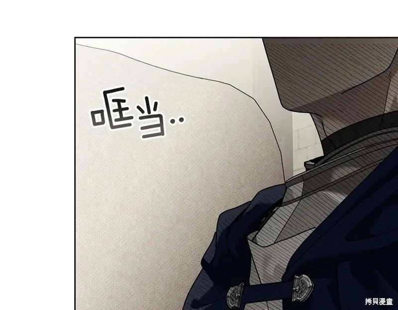 在橡树下,第123话,第182张