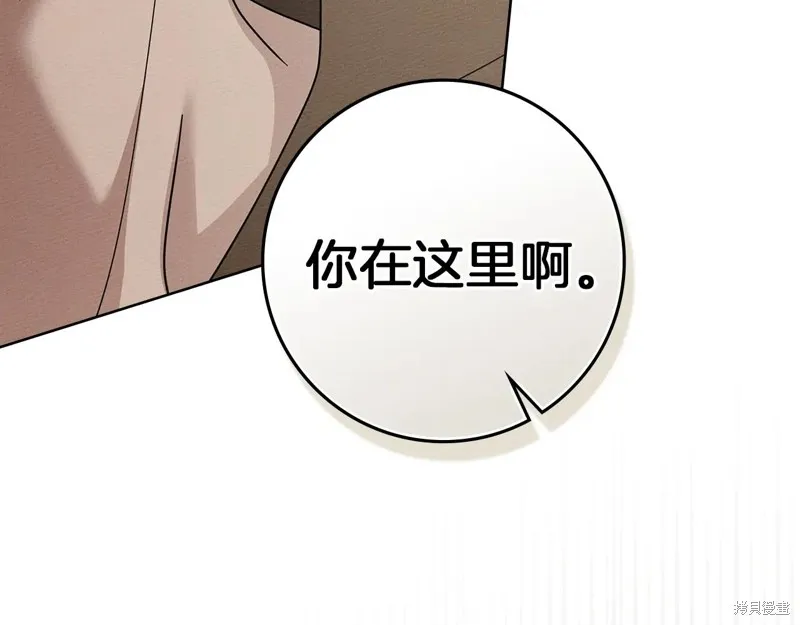 在橡树下,第123话,第210张
