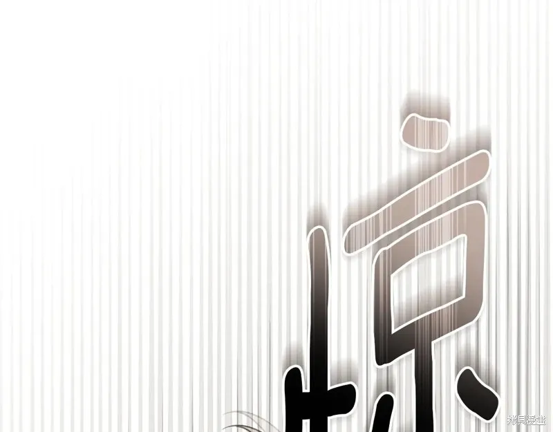 在橡树下,第123话,第211张