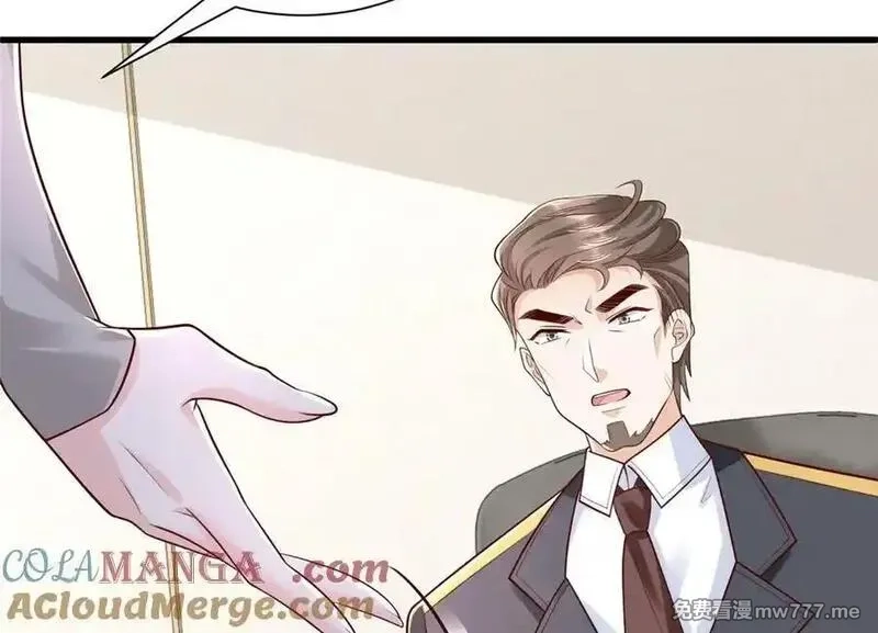 摊牌了，我全职业系统！,792 早知如此何必当初,第101张