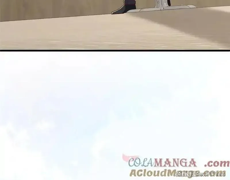 摊牌了，我全职业系统！,792 早知如此何必当初,第109张