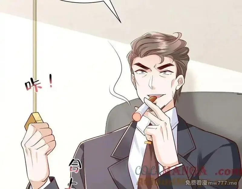 摊牌了，我全职业系统！,792 早知如此何必当初,第113张