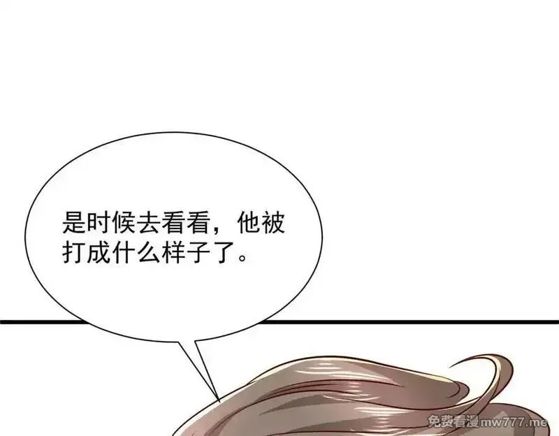 摊牌了，我全职业系统！,792 早知如此何必当初,第116张