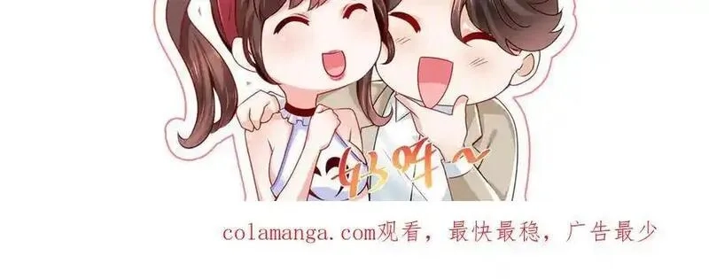 摊牌了，我全职业系统！,792 早知如此何必当初,第122张