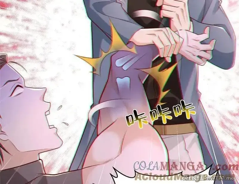 摊牌了，我全职业系统！,792 早知如此何必当初,第17张