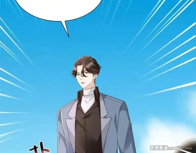摊牌了，我全职业系统！,792 早知如此何必当初,第22张