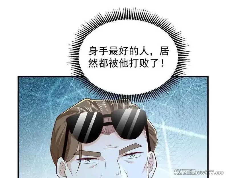 摊牌了，我全职业系统！,792 早知如此何必当初,第27张