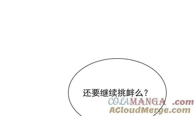 摊牌了，我全职业系统！,792 早知如此何必当初,第29张
