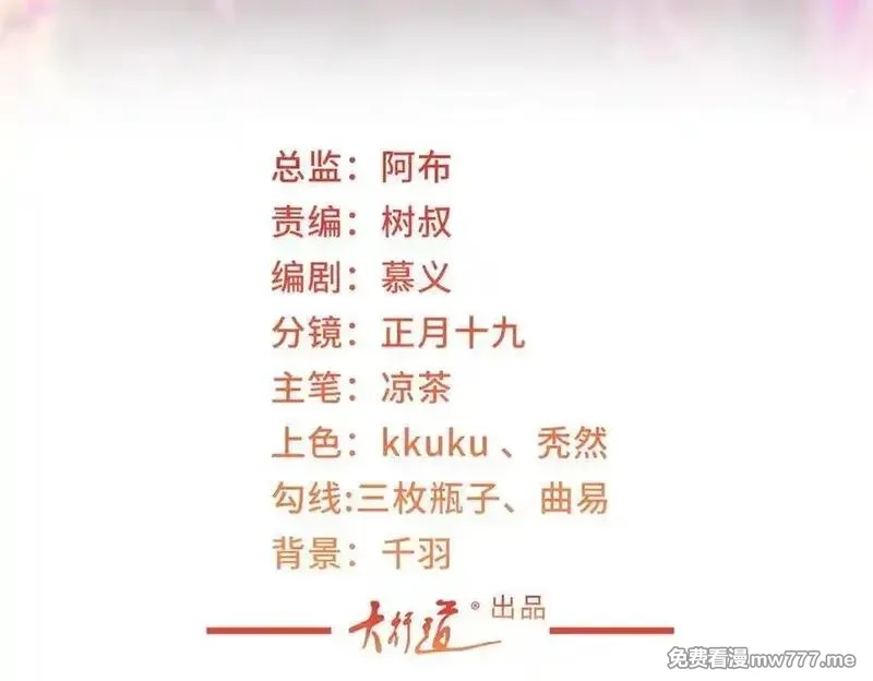 摊牌了，我全职业系统！,792 早知如此何必当初,第3张