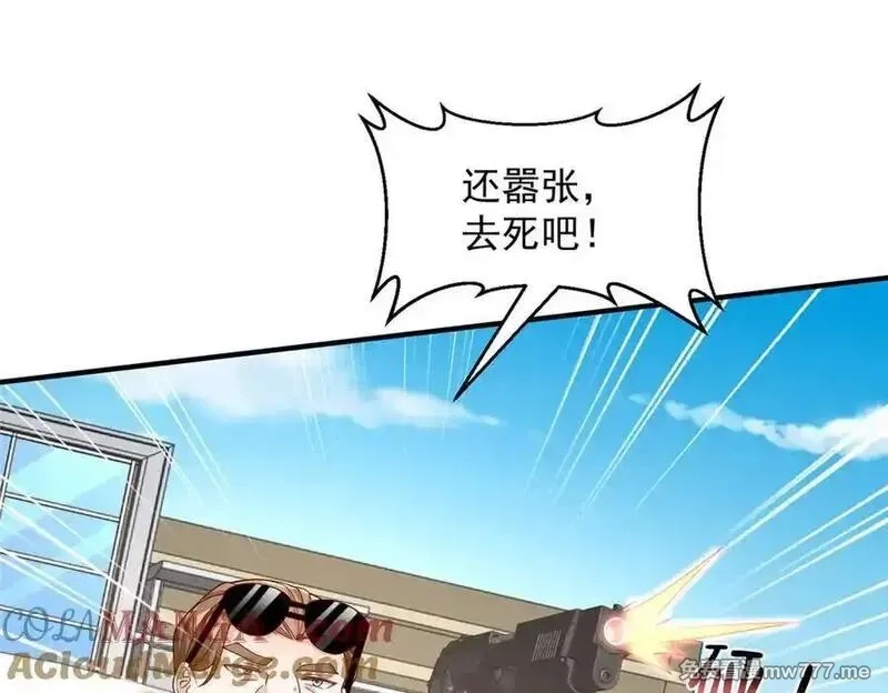 摊牌了，我全职业系统！,792 早知如此何必当初,第45张