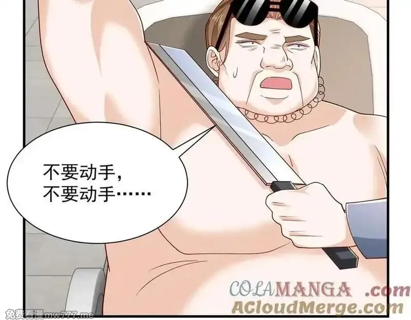 摊牌了，我全职业系统！,792 早知如此何必当初,第57张