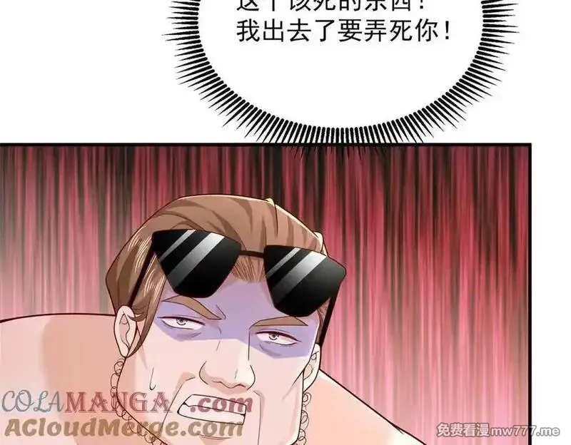 摊牌了，我全职业系统！,792 早知如此何必当初,第73张