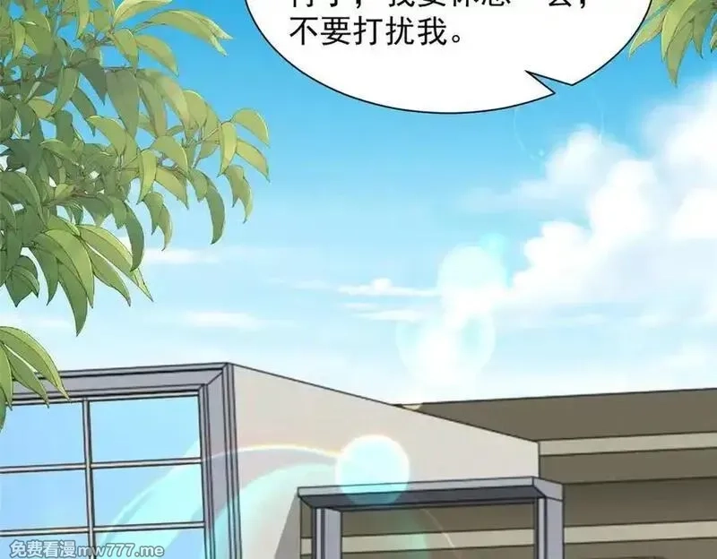 摊牌了，我全职业系统！,792 早知如此何必当初,第76张