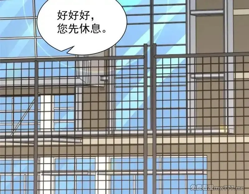 摊牌了，我全职业系统！,792 早知如此何必当初,第78张