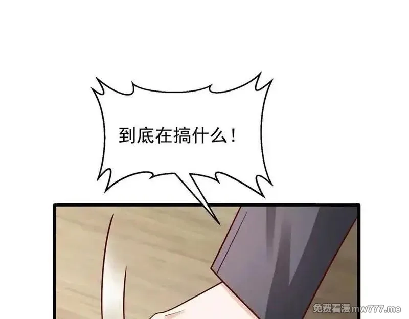 摊牌了，我全职业系统！,792 早知如此何必当初,第90张