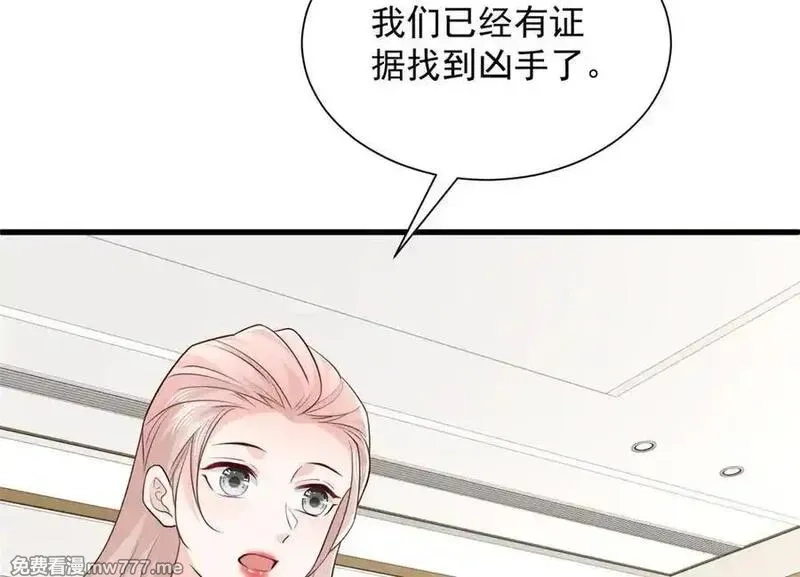 摊牌了，我全职业系统！,792 早知如此何必当初,第95张