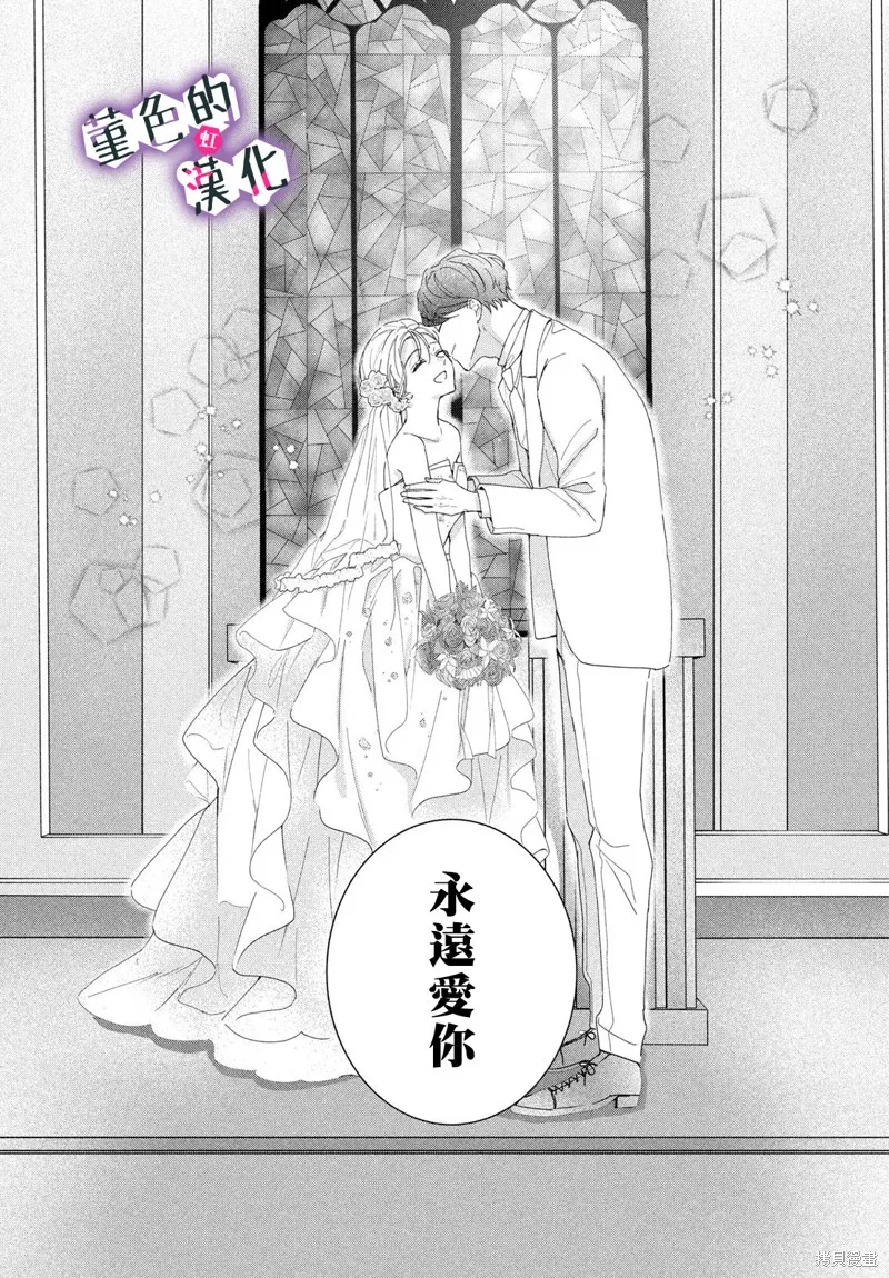 律师与17岁,第40话,第4张