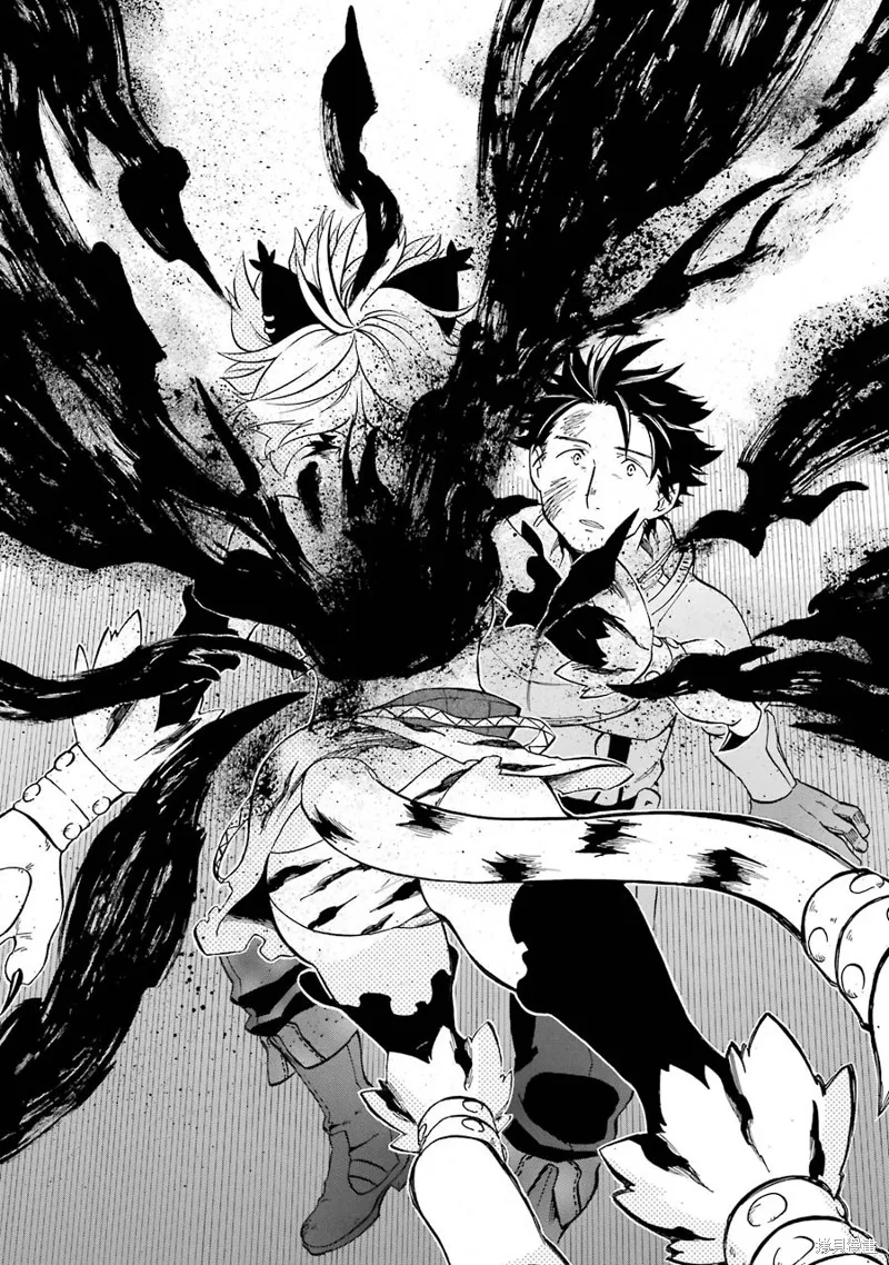大叔冒险者凯恩的善行,第17话,第46张