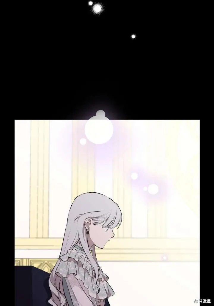 世界最强者们都为我倾倒,第124话,第45张