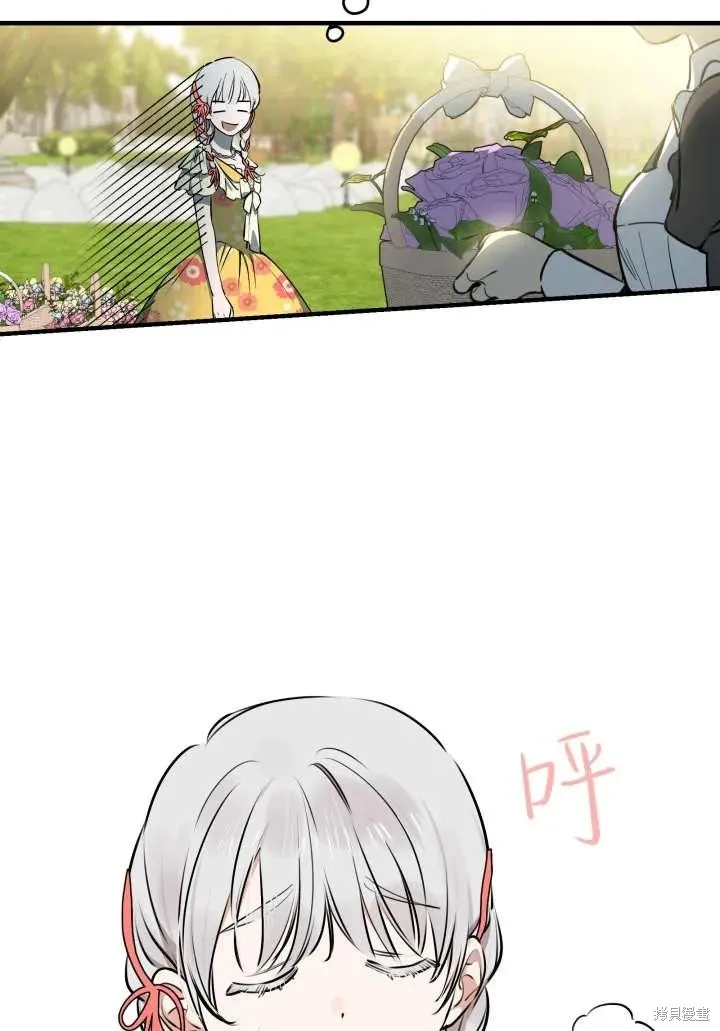 世界最强者们都为我倾倒,第124话,第51张