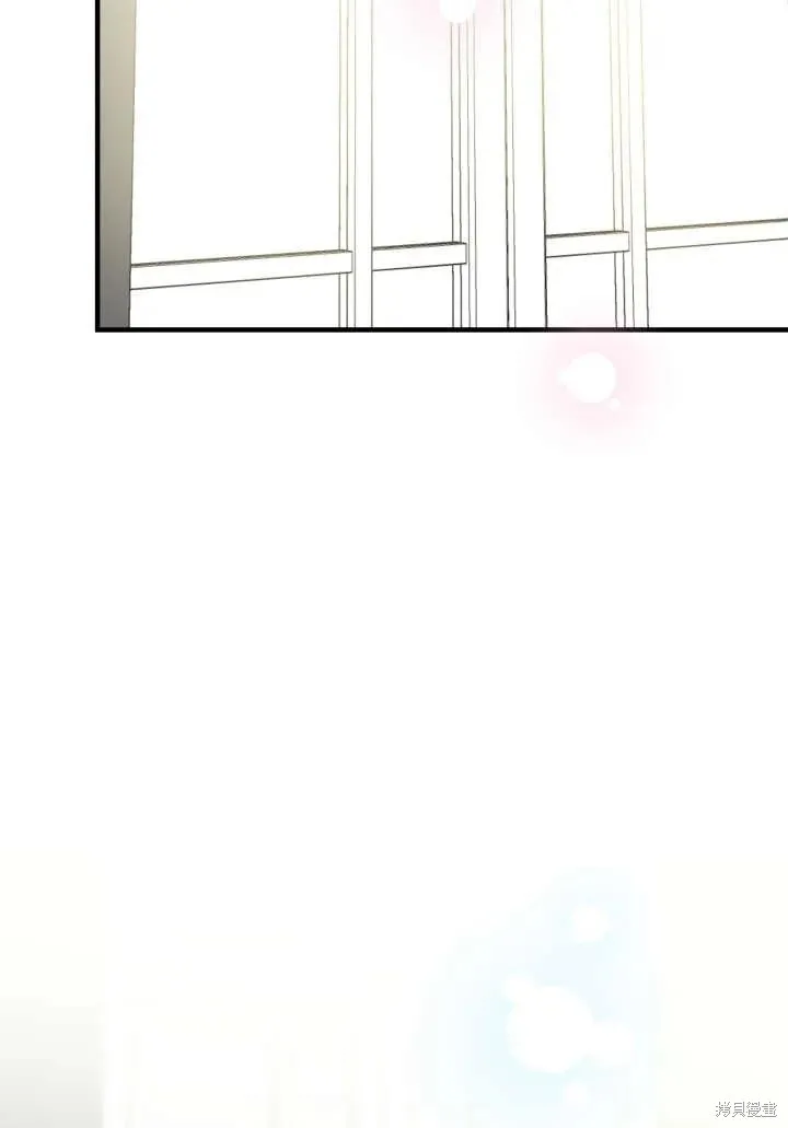世界最强者们都为我倾倒,第124话,第56张