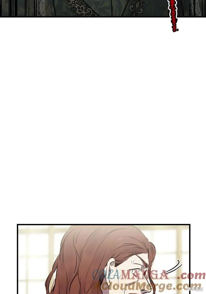 世界最强者们都为我倾倒,第121话,第10张