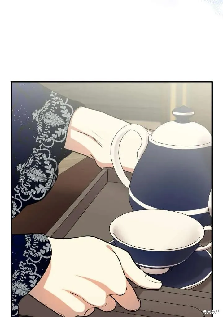世界最强者们都为我倾倒,第121话,第24张
