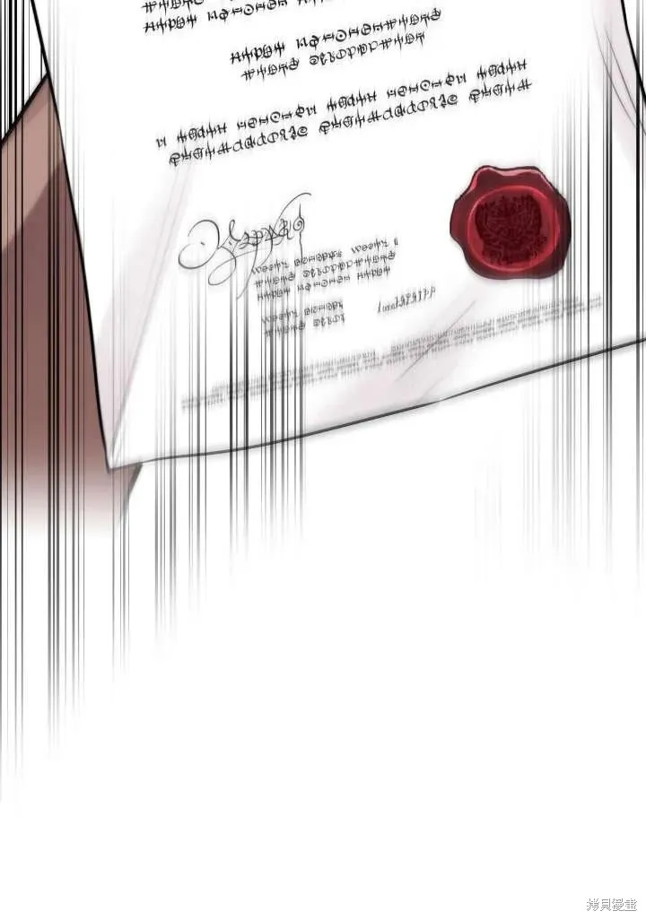 世界最强者们都为我倾倒,第121话,第35张