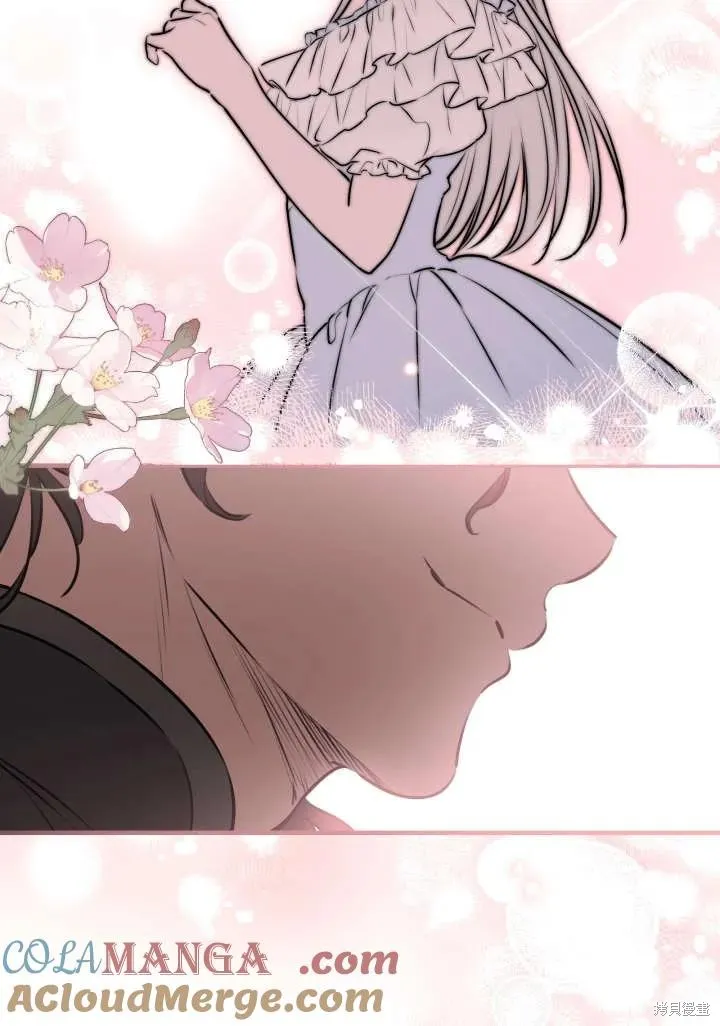 世界最强者们都为我倾倒,第121话,第55张