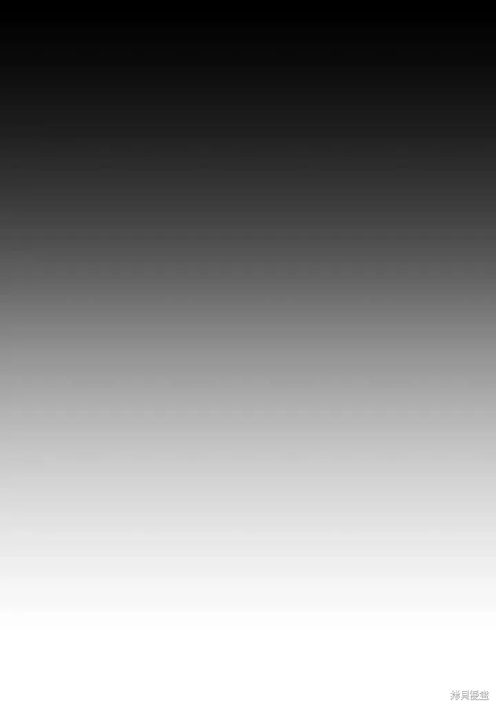 世界最强者们都为我倾倒,第121话,第65张