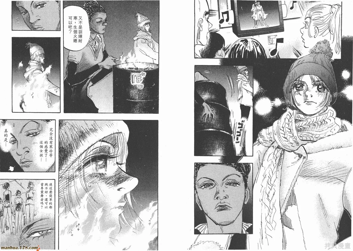 舞吧！昂,第08卷,第100张