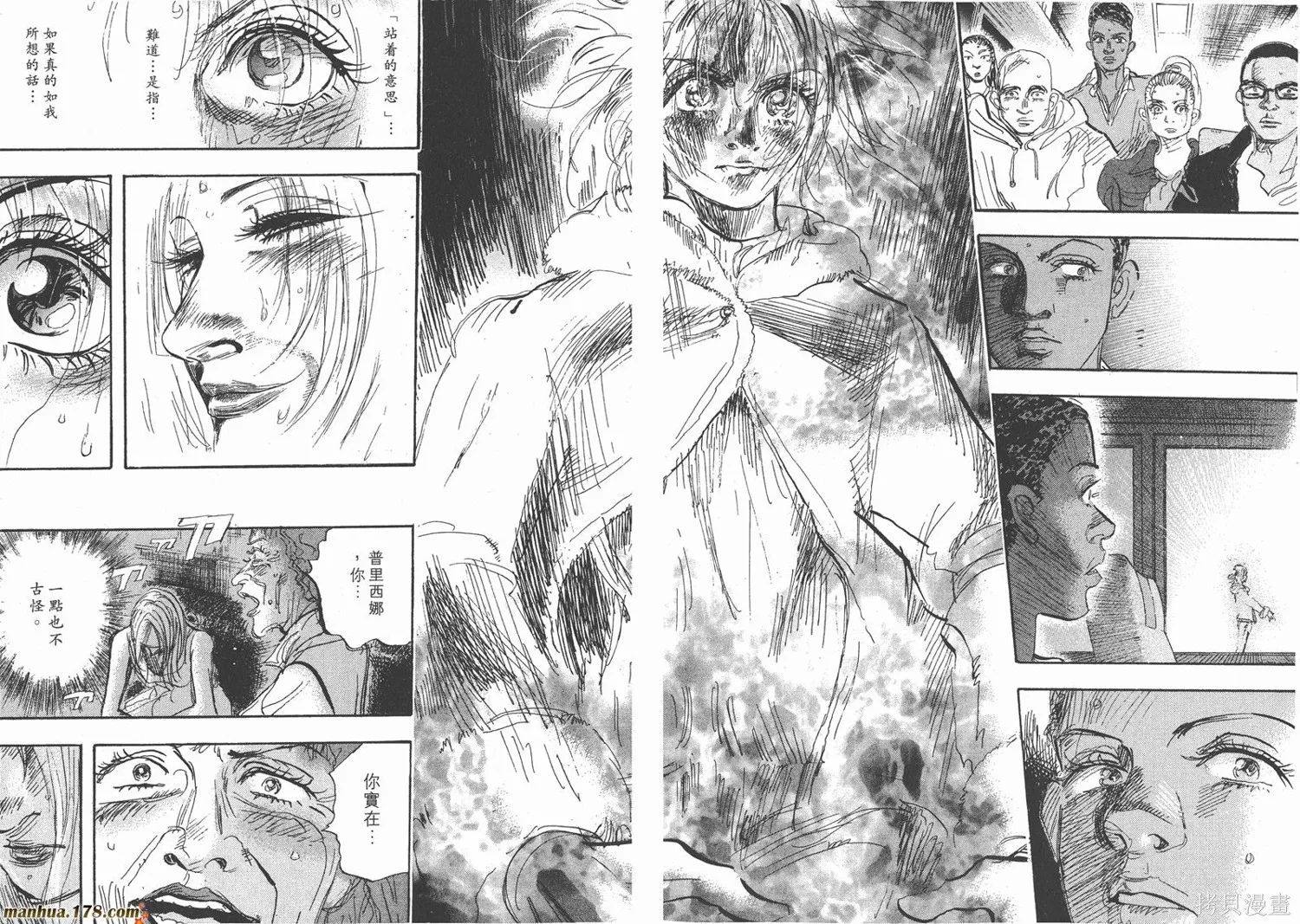 舞吧！昂,第08卷,第106张